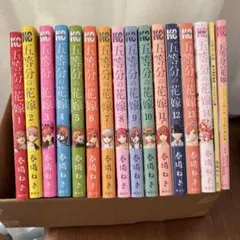 漫画 五等分の花嫁 全巻+特装版ミニイラスト集・TVアニメ1期公式設定資料集