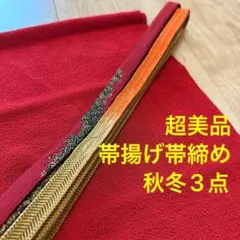 Item thumbnail for item f38a626a-e7c4-4687-868f-9728b895ec79