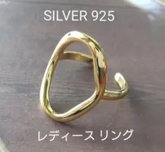 【レディース シルバーリング】ゴールドカラー S 925 ミニ巾着袋付き