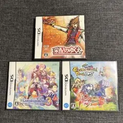 DS ルミナスアーク3 おまけ２本