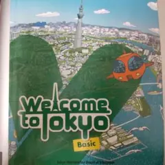 weacometoiokyo