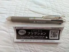 パイロット フリクション4色ボールペン