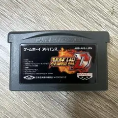 ストライク・フリーダム D ゲームボーイアドバンス