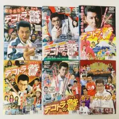 2025年最新】トラック野郎dvdセットの人気アイテム - メルカリ