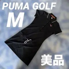 美品　PUMA GOLF プーマゴルフ　ワンピース　レディース　Mサイズ 黒