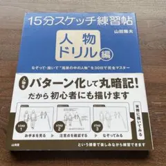 Item thumbnail for item abcda6c3-1ec2-44f6-a281-af02122807bb