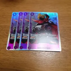 ワンピースカード　サンジ　SR　OP07-064　4枚