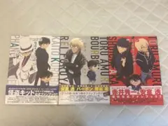 未開封あり　名探偵コナン シークレットアーカイブス　3冊セット