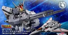 Item thumbnail for item 7a68e0da-0289-4ca3-a82a-ced789e77c17