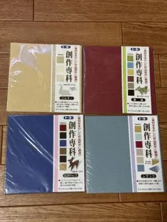 Item thumbnail for item d0e2a793-c4a6-46bb-bc76-068f96ab1f48