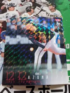 BBM 2024 1st キラパラレル オリックス 東晃平 2枚セット