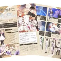 もし、この世界に神様がいるとするならば。 ビーズログ 10月号 記事 切り抜き