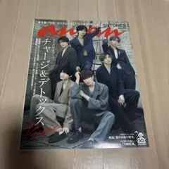 anan 2020.7.29号