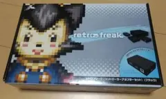 retro freak