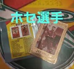 ⚽ジェフ千葉 シークレットメタルカード [ブロンズ] ホセ 横山 鳥海 田中