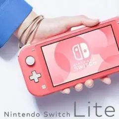 任天堂switch right
