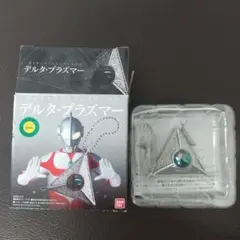 【輸送箱未開封新品】 デルタ ・ プラズマー ウルトラマングレート Amazon.co.jp: ウルトラマングレート ダイキャストスイング