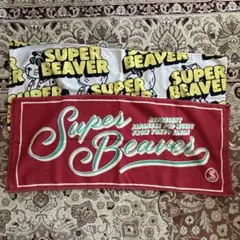 SUPER BEAVER タオル　2種セット
