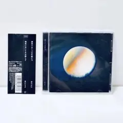 極夜において月は語らず