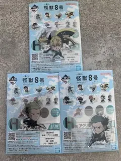 怪獣８号　一番くじH賞　アクリルチャーム　四ノ宮キコル　出雲ハルイチ　神楽木葵