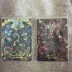 バディファイト　ガエン2枚セット