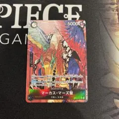 ONE PIECE カードゲーム マーカス・マース聖