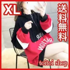 個性派レディースハーフジップパーカートップス韓国レッドビッグシルエット黒赤XL