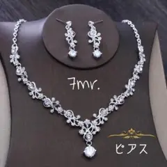 新品❀2点セット ネックレス⸝⋆ピアス