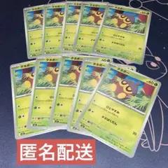 【未使用】タネボー C10枚 メガブレイブ m1L 007/063