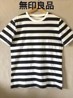 【美品】無印良品★白黒ボ－ダ－★定番半袖シャツ★L
