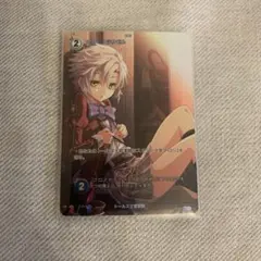 2025年最新】軌跡シリーズ フィー・クラウゼルの人気アイテム