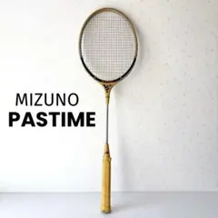 【ヴィンテージ】ミズノ　PASTIME ST バドミントンラケット　昭和　レトロ