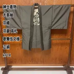 Item thumbnail for item 53a4aaf7-a550-4777-8227-d0167ed5dc97