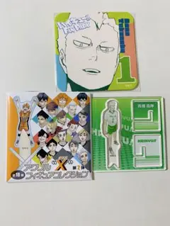 ハイキュー!!アクリルXフィギュアコレクション　　第2弾　青根高伸