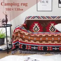ラグ マット ブランケット オルテガ テーブルクロス マルチカバー ベッドカバー