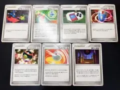 昔のサポート系カード7枚セット　その9