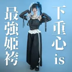 anonenone ジャージ浴衣 '23 ミントブルー＋ホワイト - メルカリ