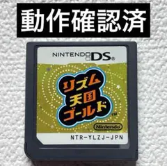 je【動作確認済】NintendoDS リズム天国ゴールド