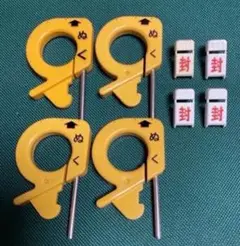 消火器 安全栓・封ロック（4個）ヤマトプロテック（株）
