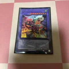 フレイムシュート