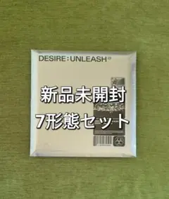 ENHYPEN　DESIRE UNLEASH　ENGENEver新品未開封7形態