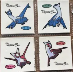 【コンプ】ポケモンパンシール第34弾20枚