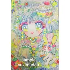 手描きイラスト　オリジナル　ソーダちゃん　直筆原画（432）水彩画　コピック