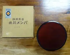 2025年最新】井川メンパ 漆の人気アイテム - メルカリ
