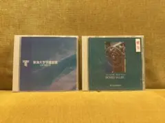 東海大学学園歌集 望星丸CDセット