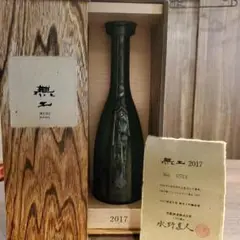 ［PC］新品 黒龍 無二 2012-2015 4本セット ロットナンバー入 PC様専用］新品 黒龍 無二 2012-2015 4本セット ロットナンバー