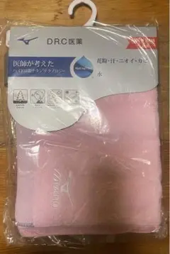 今治産 ミズノタオル made in Japan