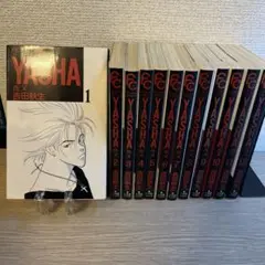 Yasha : 夜叉 全巻セット
