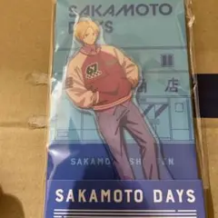 SAKAMOTO DAYS ローソン アクリルスタンド①