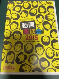 キャラメルボックス　DVD